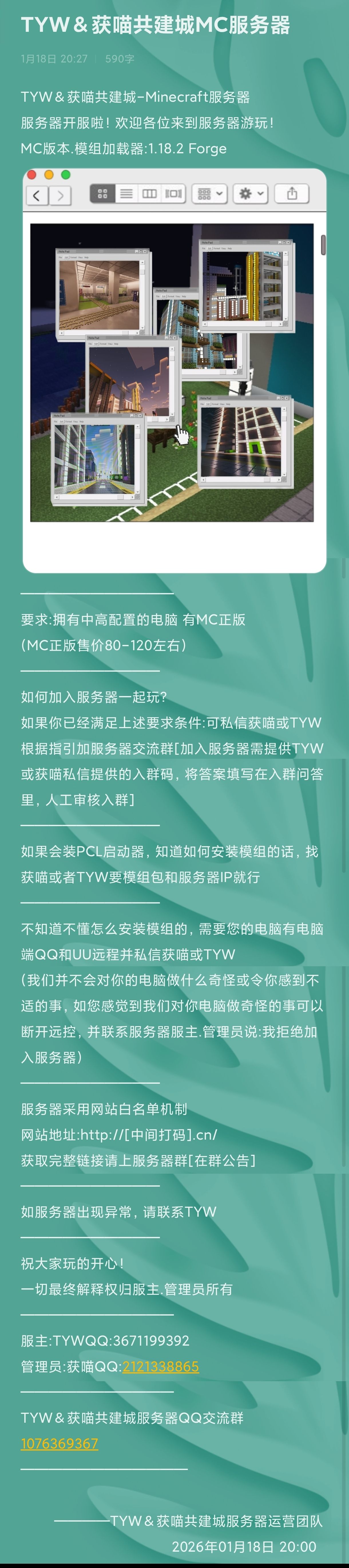 帖子图片